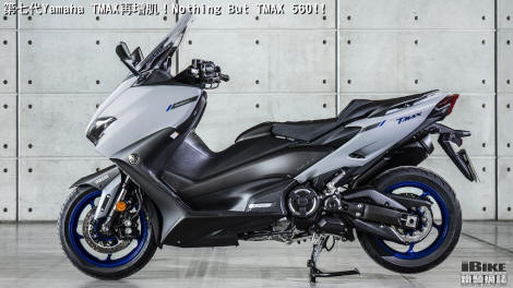Tmax sx 2020 shop